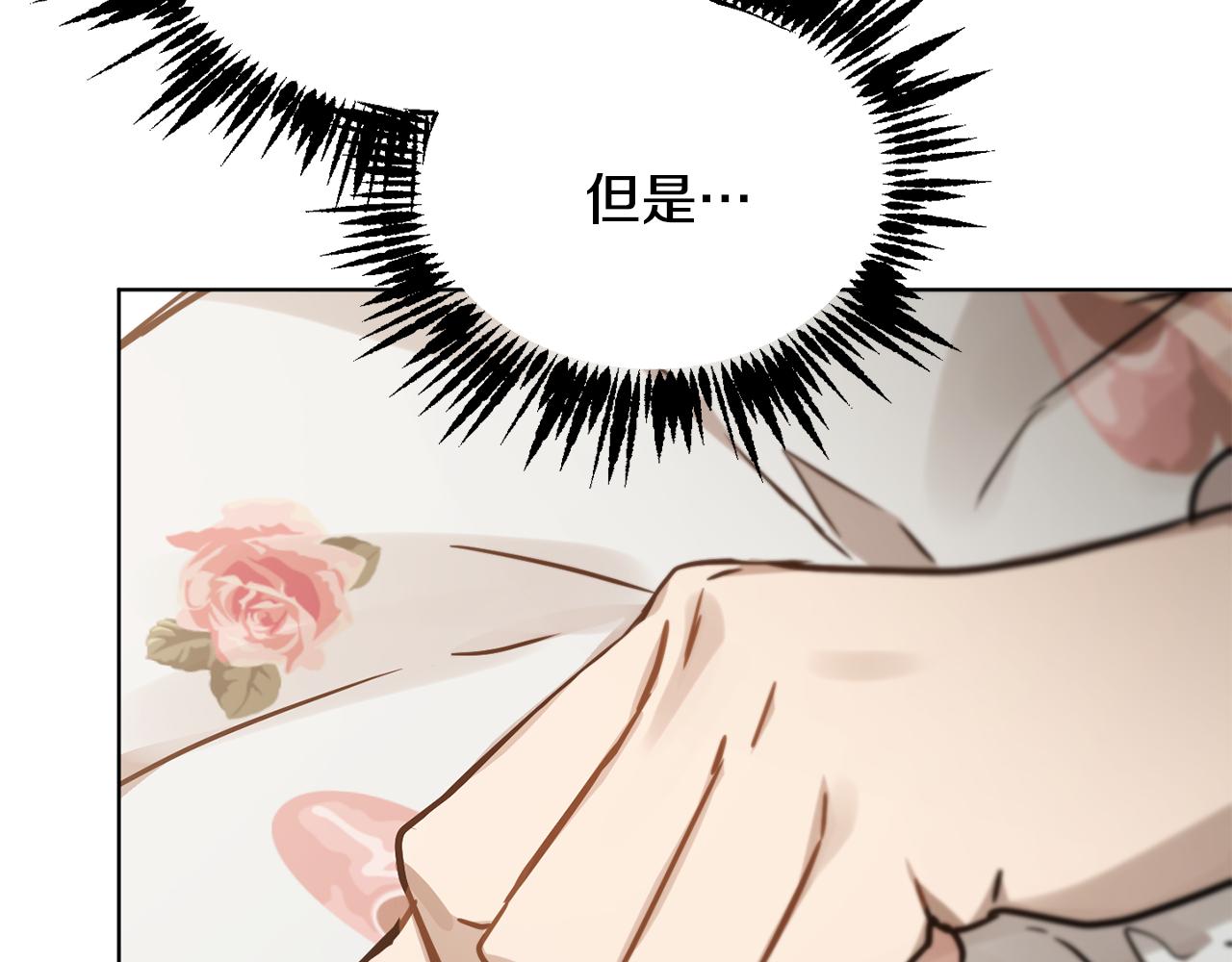 第45话 公爵的建议147