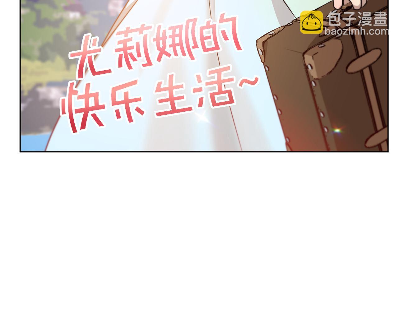 第45话 公爵的建议158