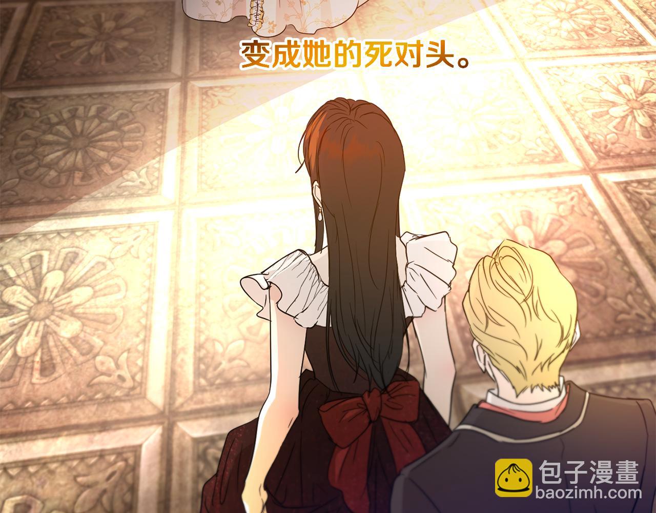 第45话 公爵的建议164