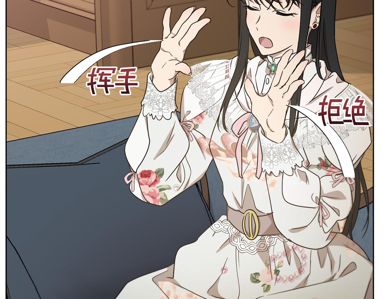 第45话 公爵的建议169
