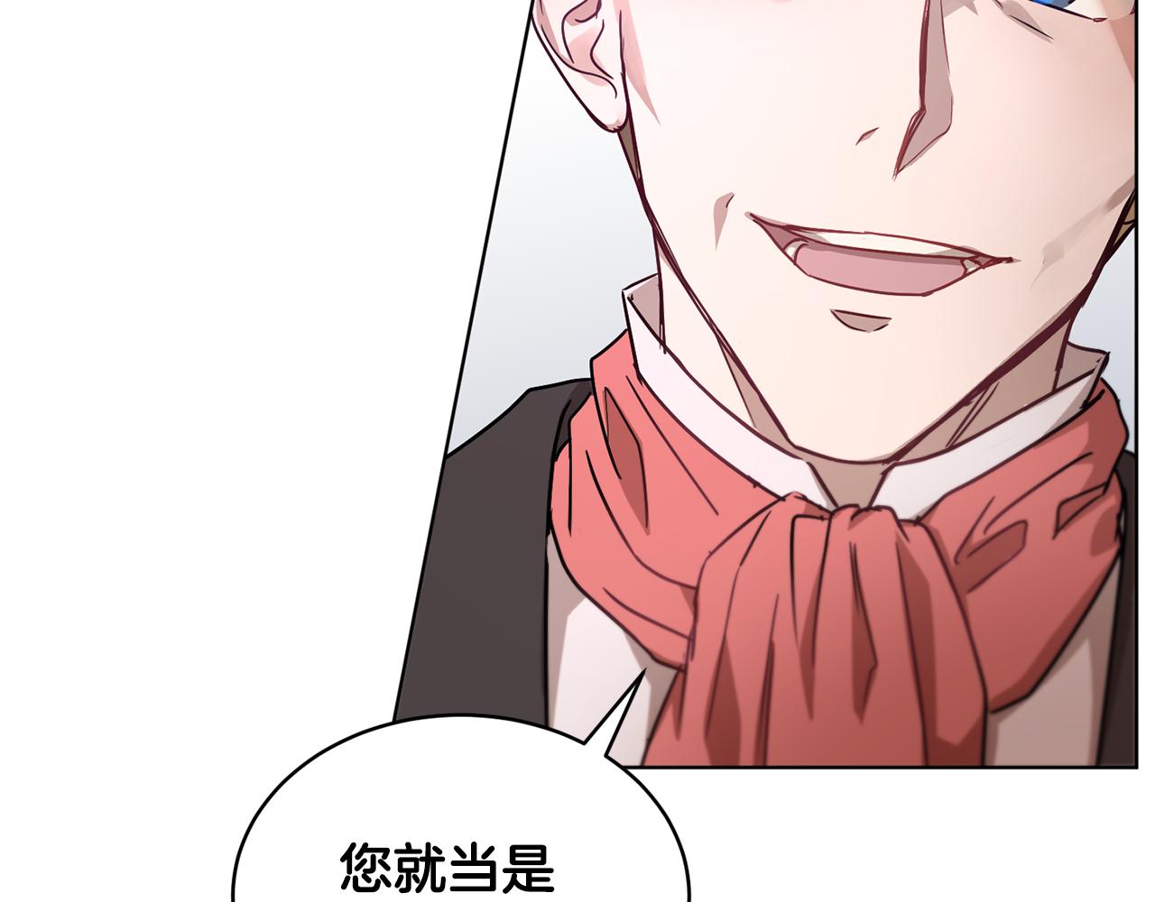 第45话 公爵的建议175