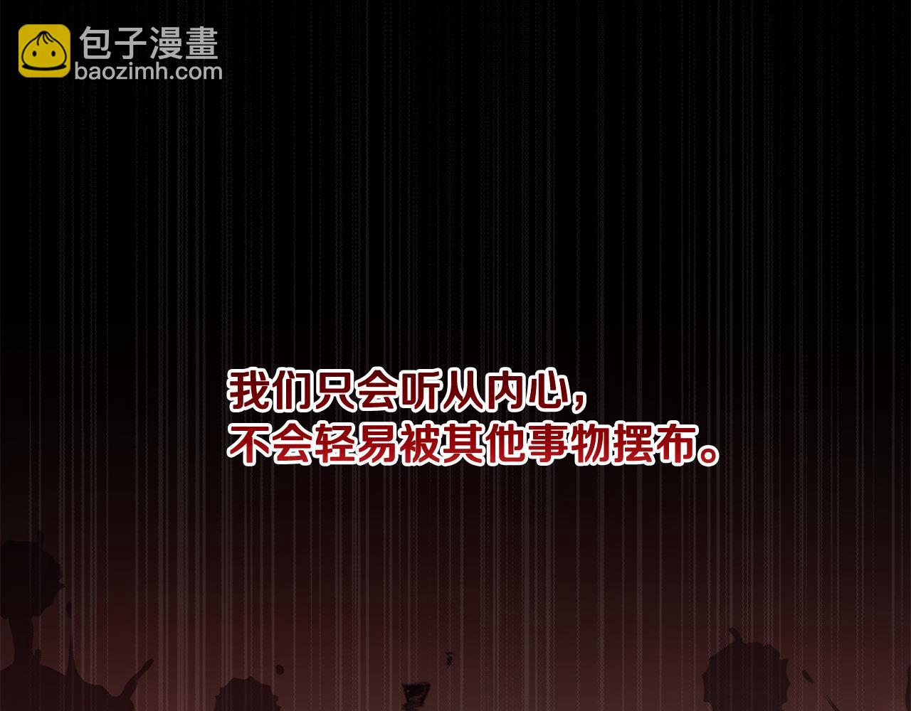 第45话 公爵的建议187