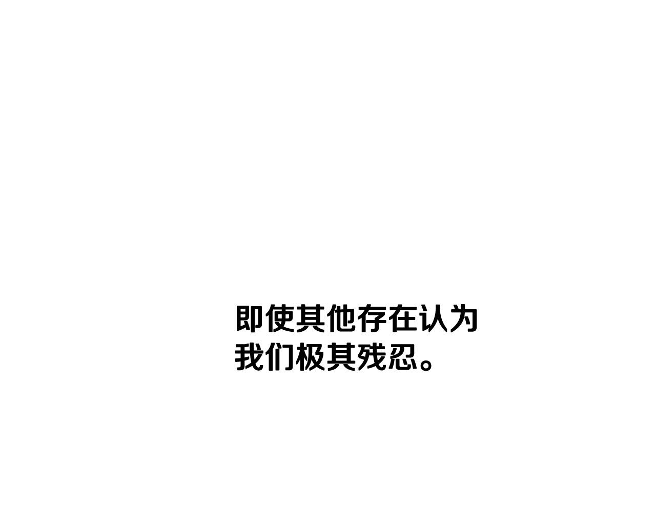 第45话 公爵的建议190