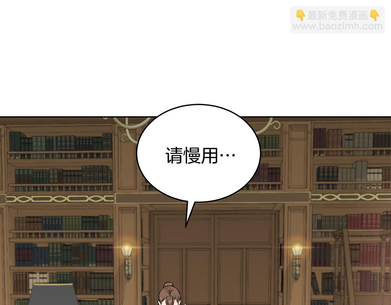 第45话 公爵的建议2