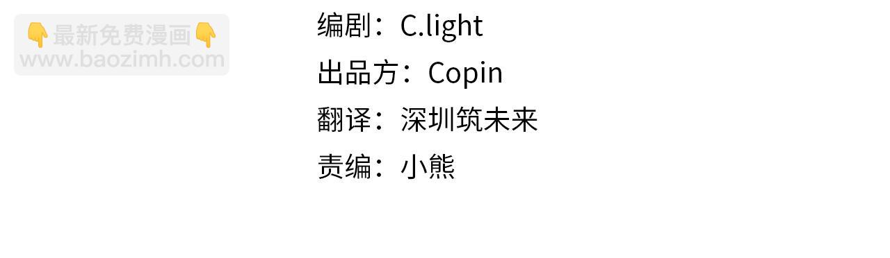 第45话 公爵的建议28