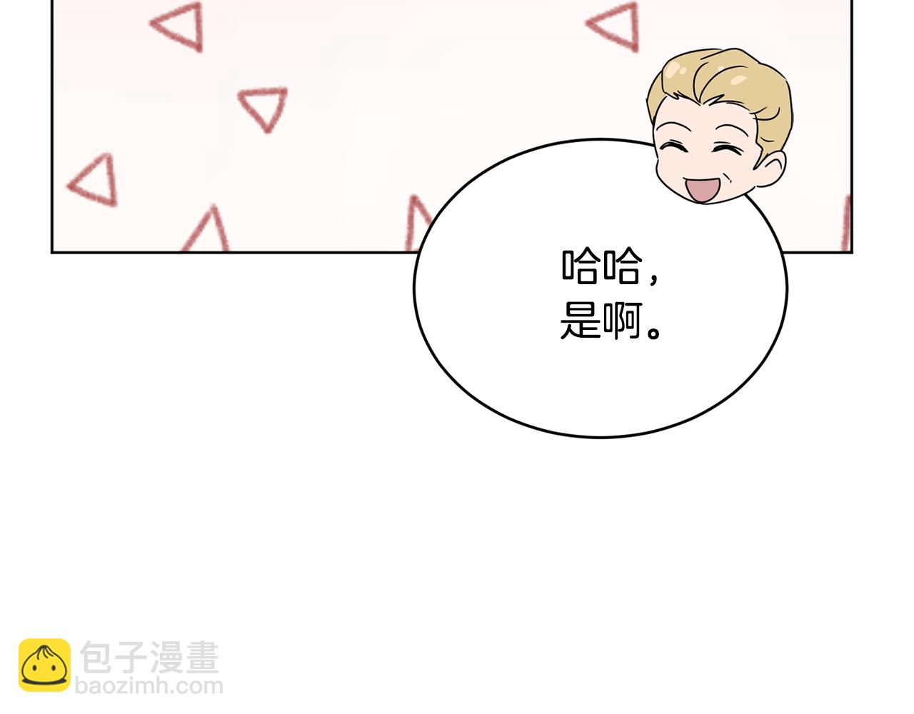 第45话 公爵的建议53