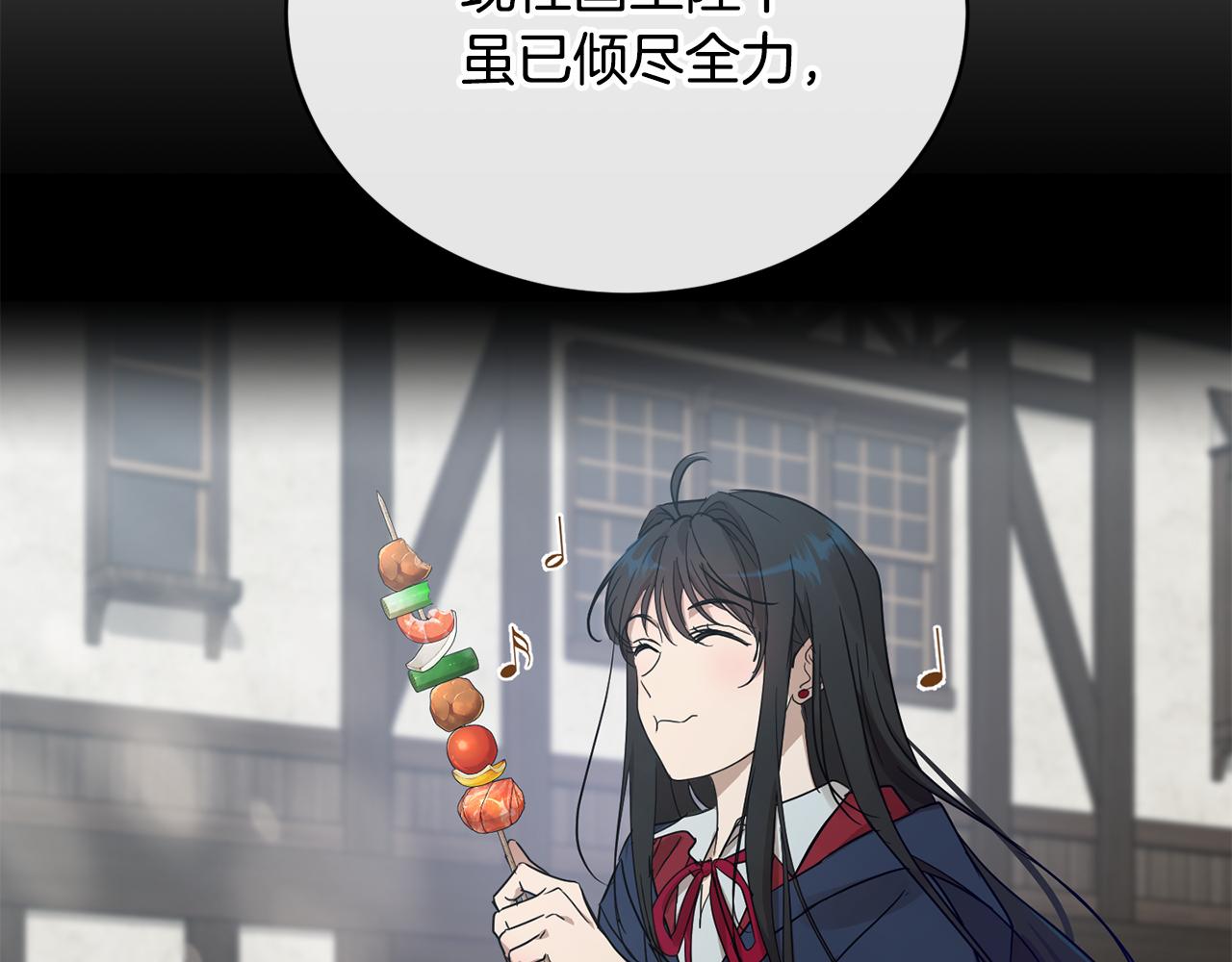 第45话 公爵的建议65