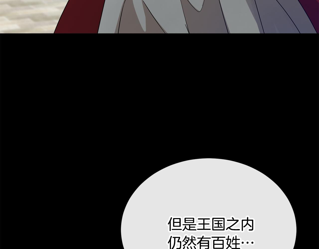 第45话 公爵的建议67