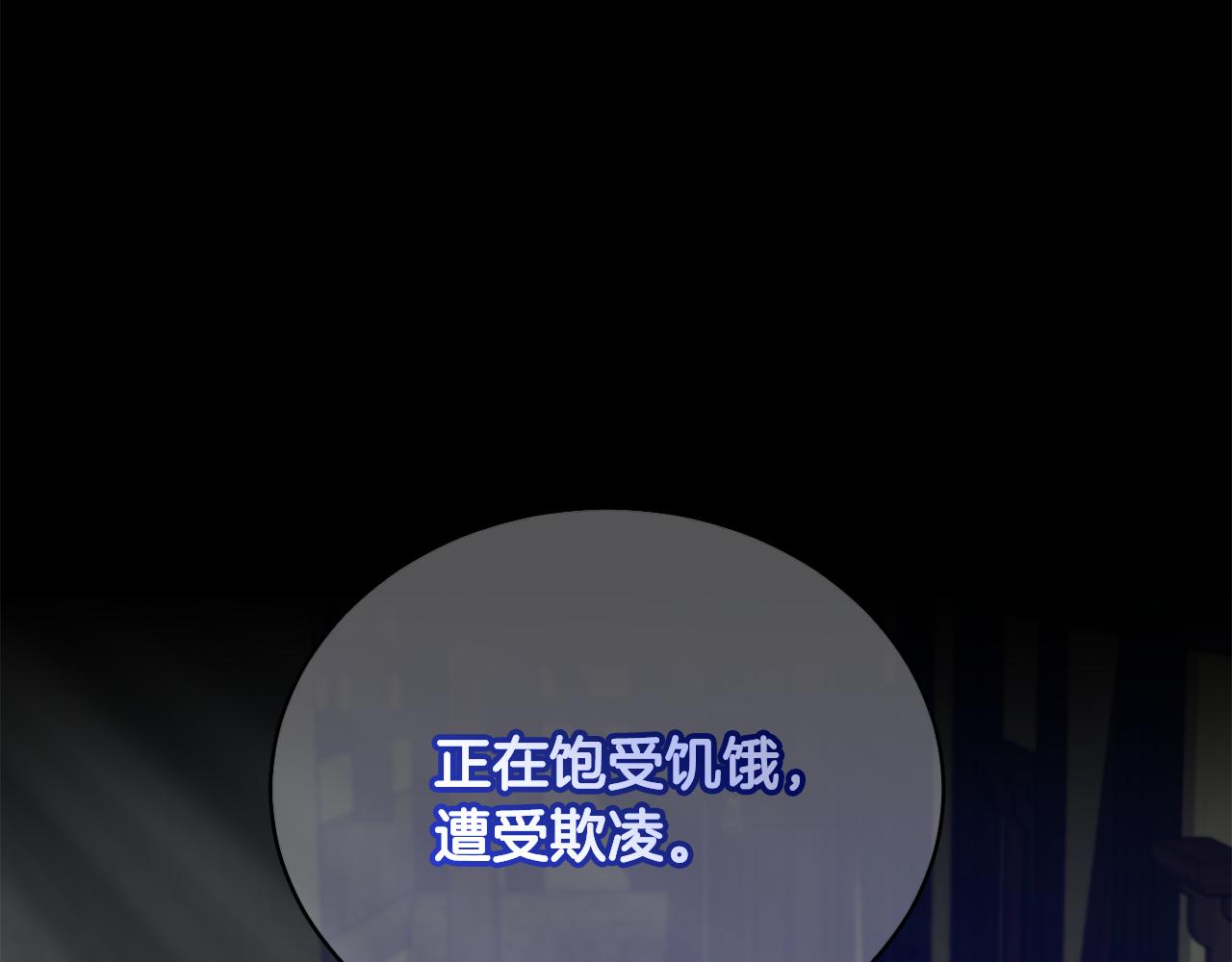 第45话 公爵的建议70
