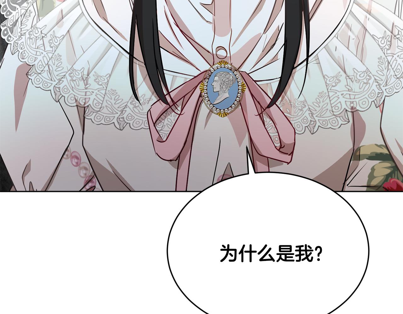 第45话 公爵的建议87