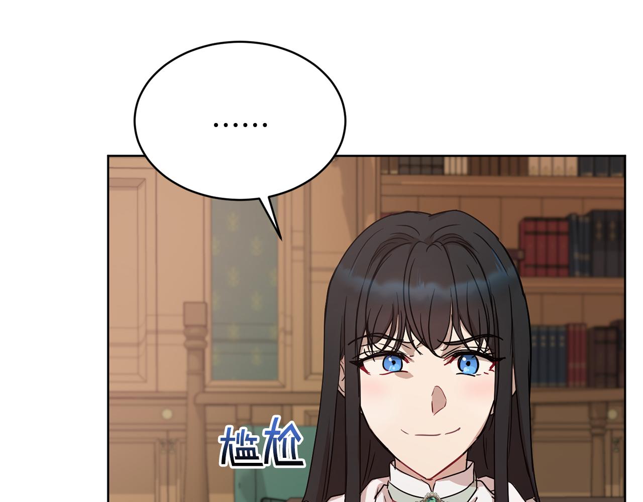 第45话 公爵的建议9