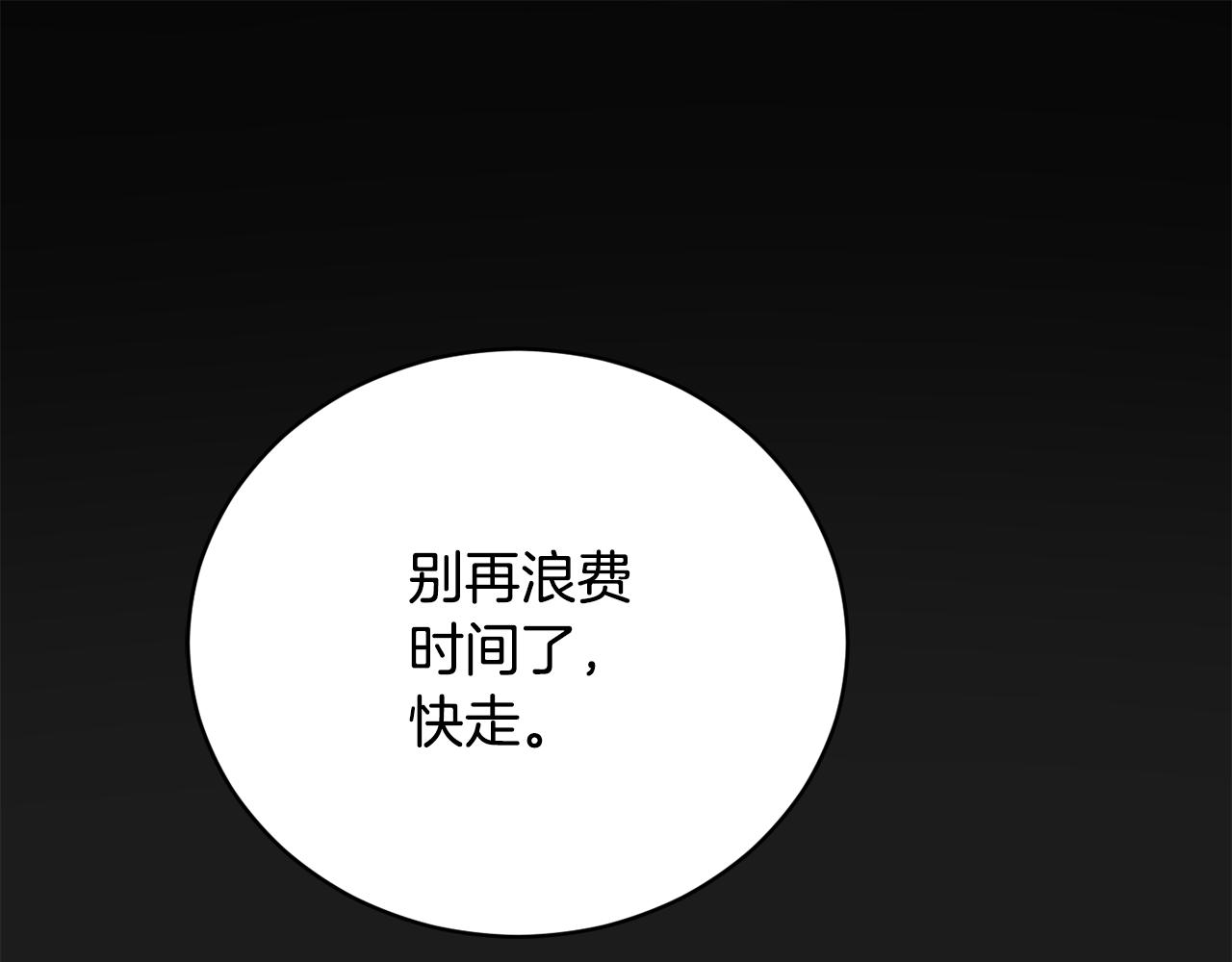 第51话 善与恶共存0