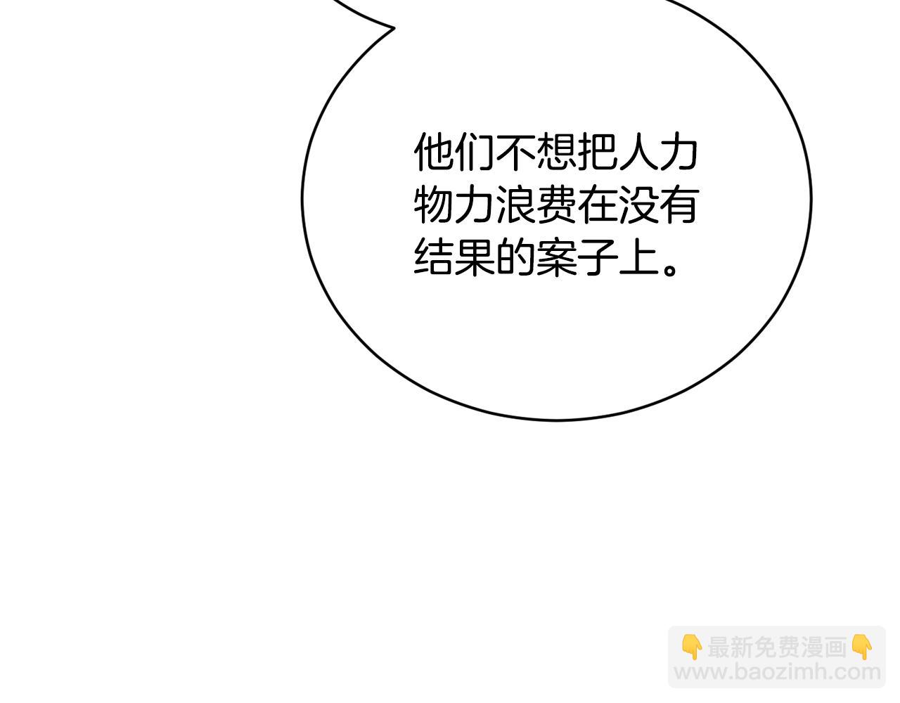第51话 善与恶共存104