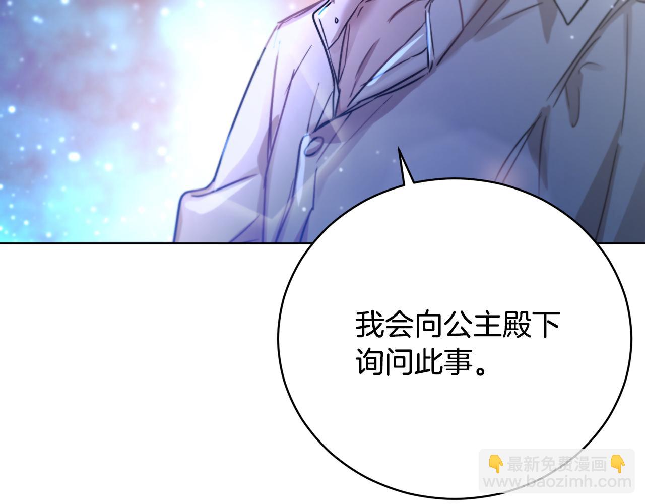 第51话 善与恶共存107