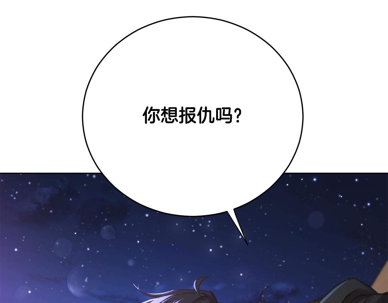 第51话 善与恶共存112