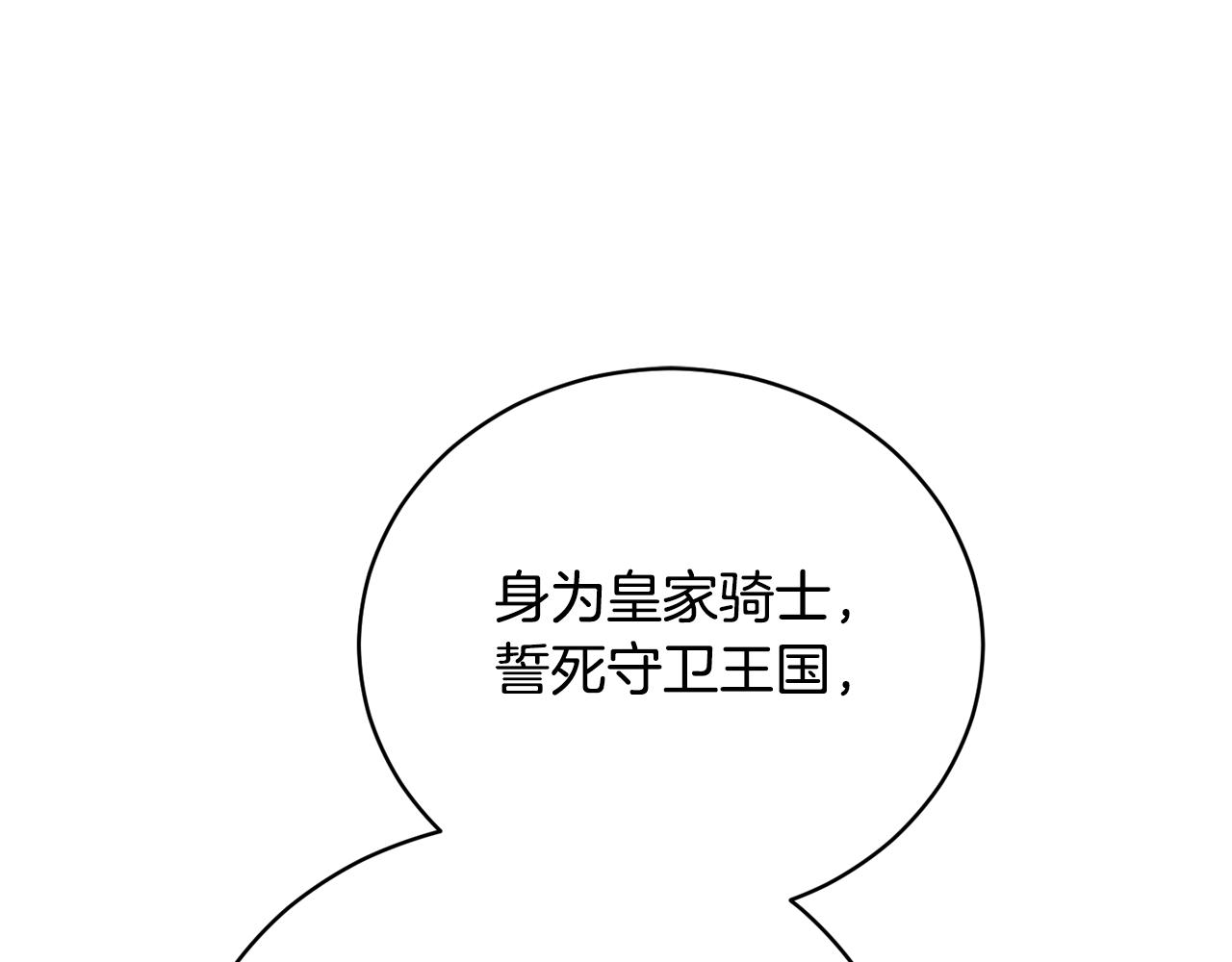 第51话 善与恶共存130
