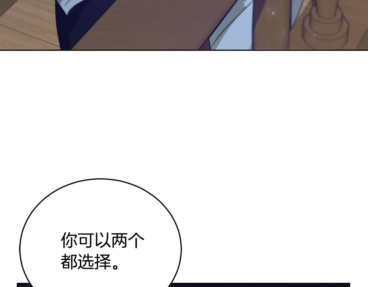 第51话 善与恶共存133