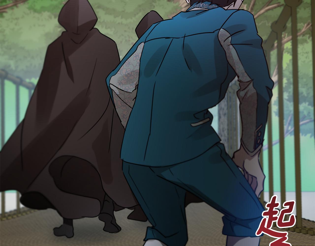 第51话 善与恶共存15