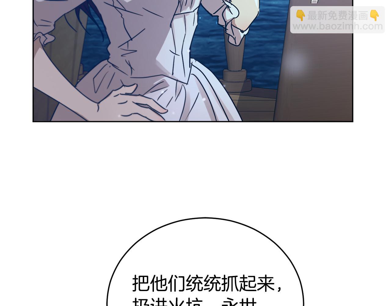 第51话 善与恶共存154