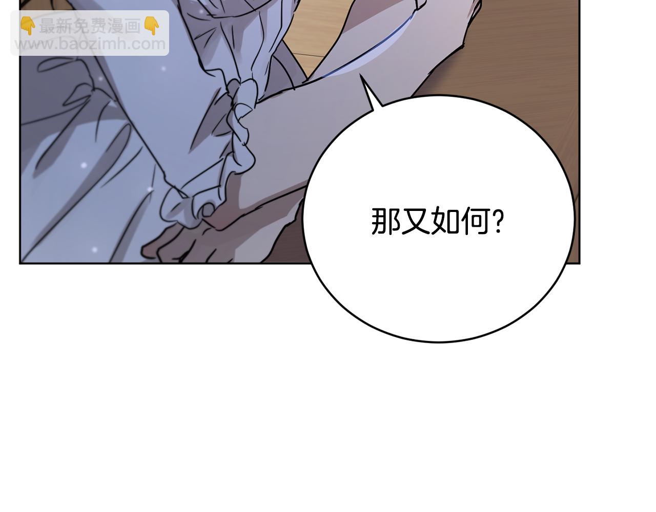 第51话 善与恶共存169