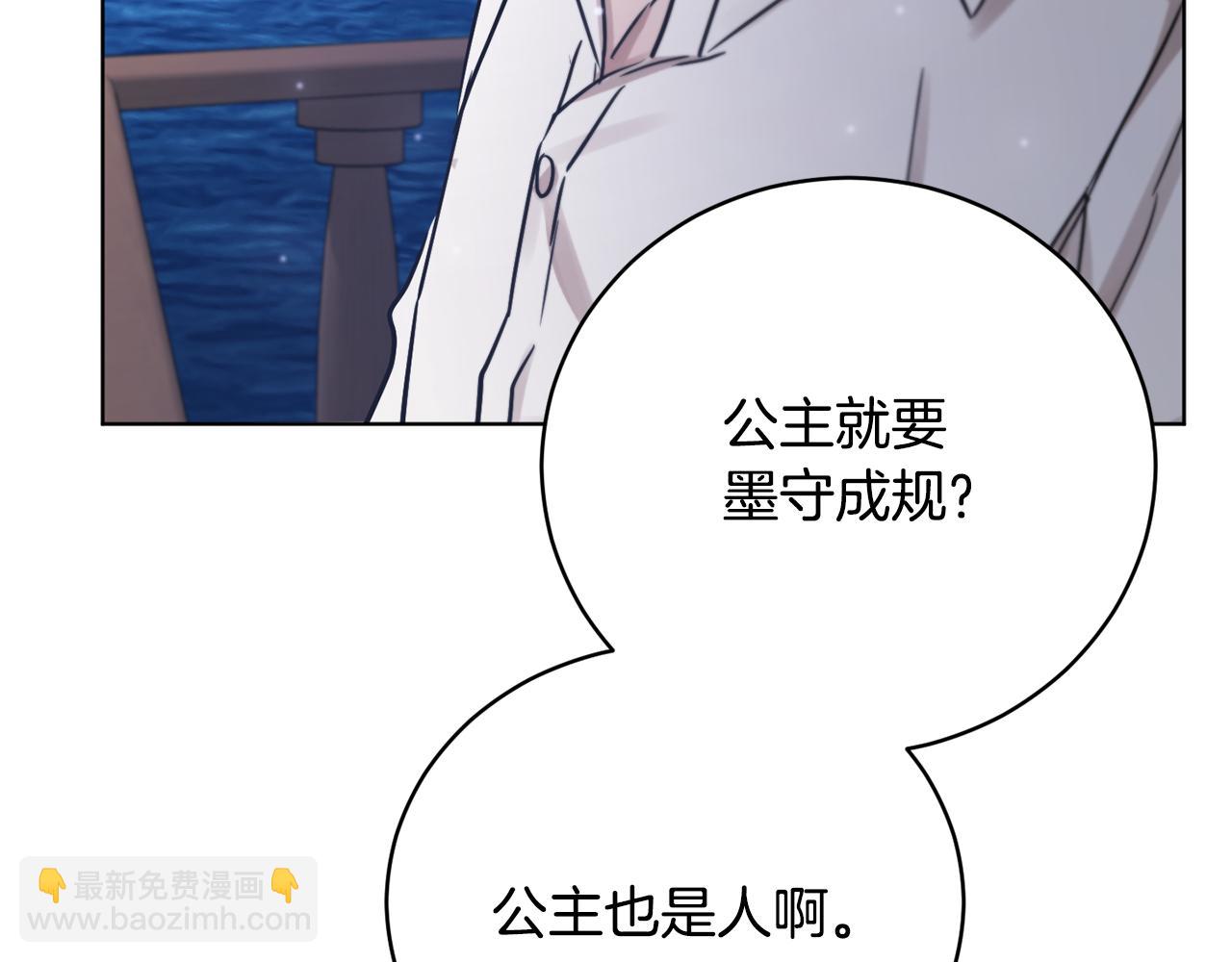 第51话 善与恶共存172