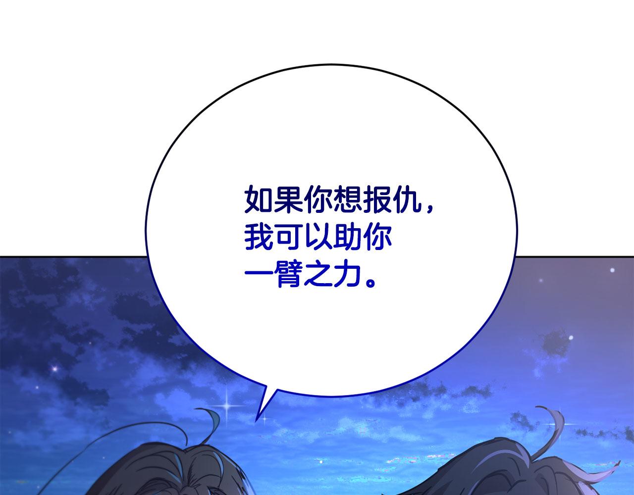 第51话 善与恶共存174