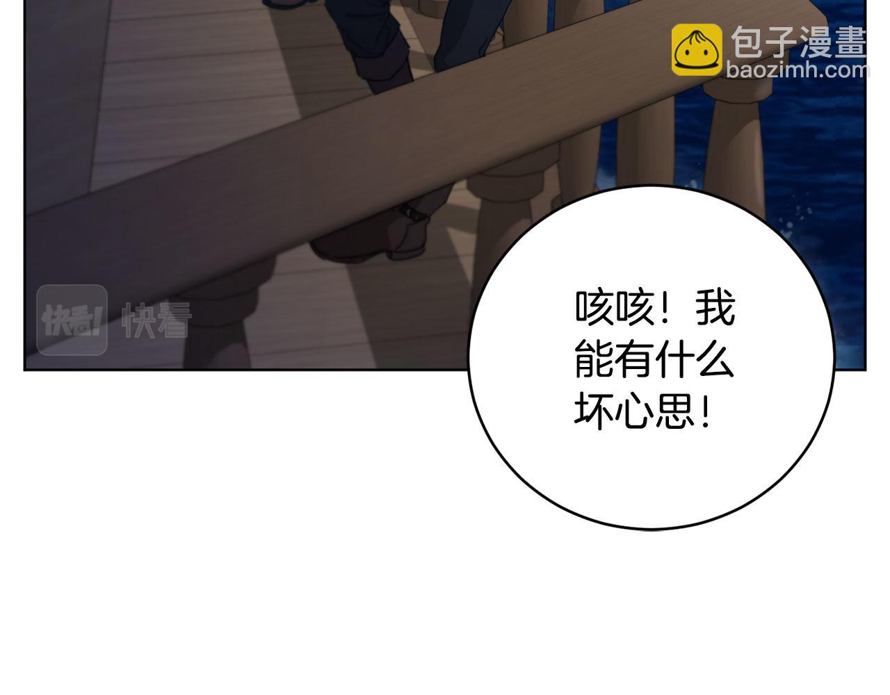 第51话 善与恶共存179