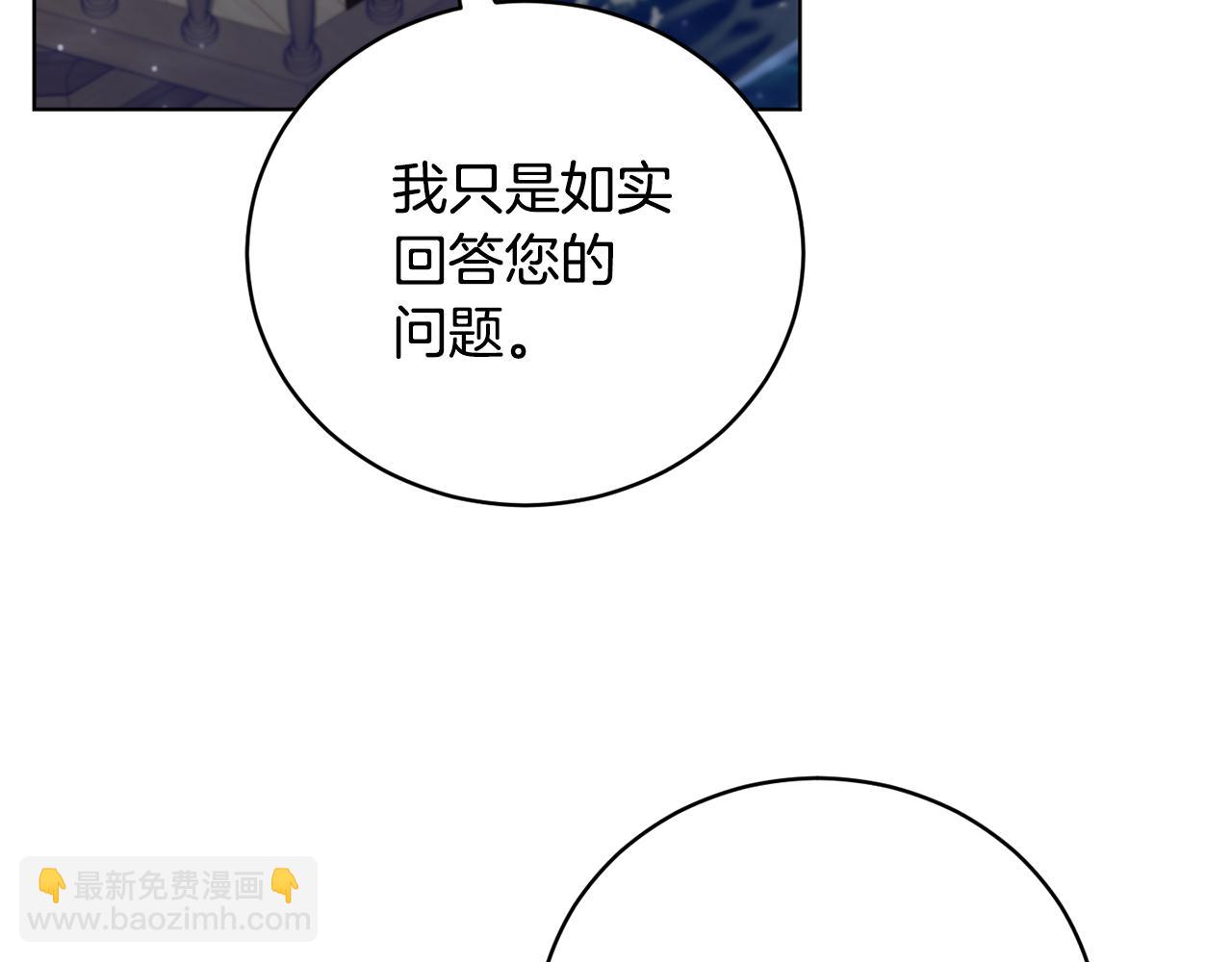 第51话 善与恶共存183