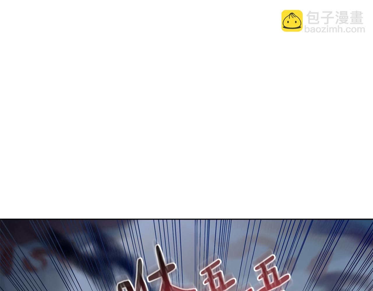 第51话 善与恶共存213