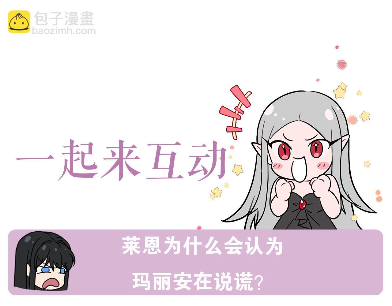 第51话 善与恶共存244