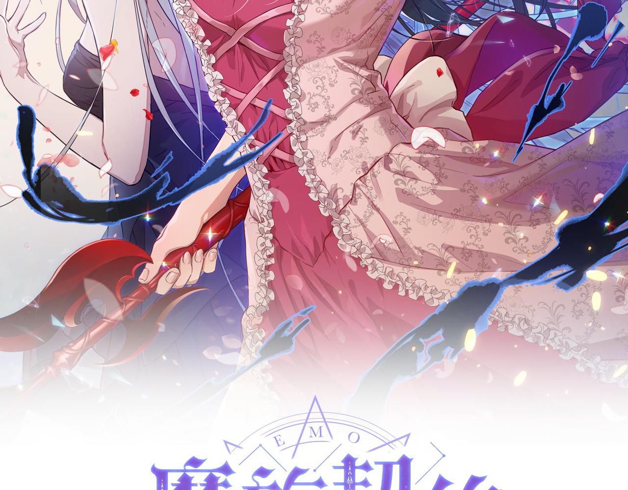 第51话 善与恶共存73