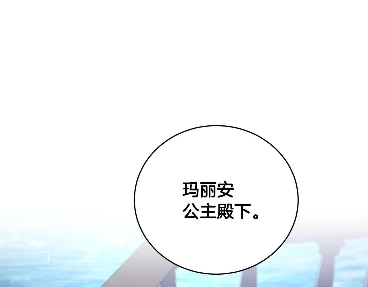 第51话 善与恶共存82
