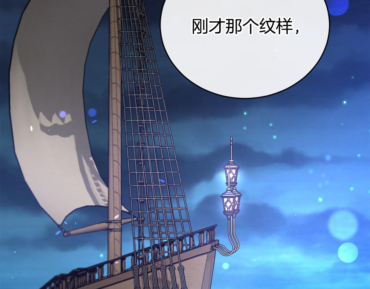 第51话 善与恶共存89