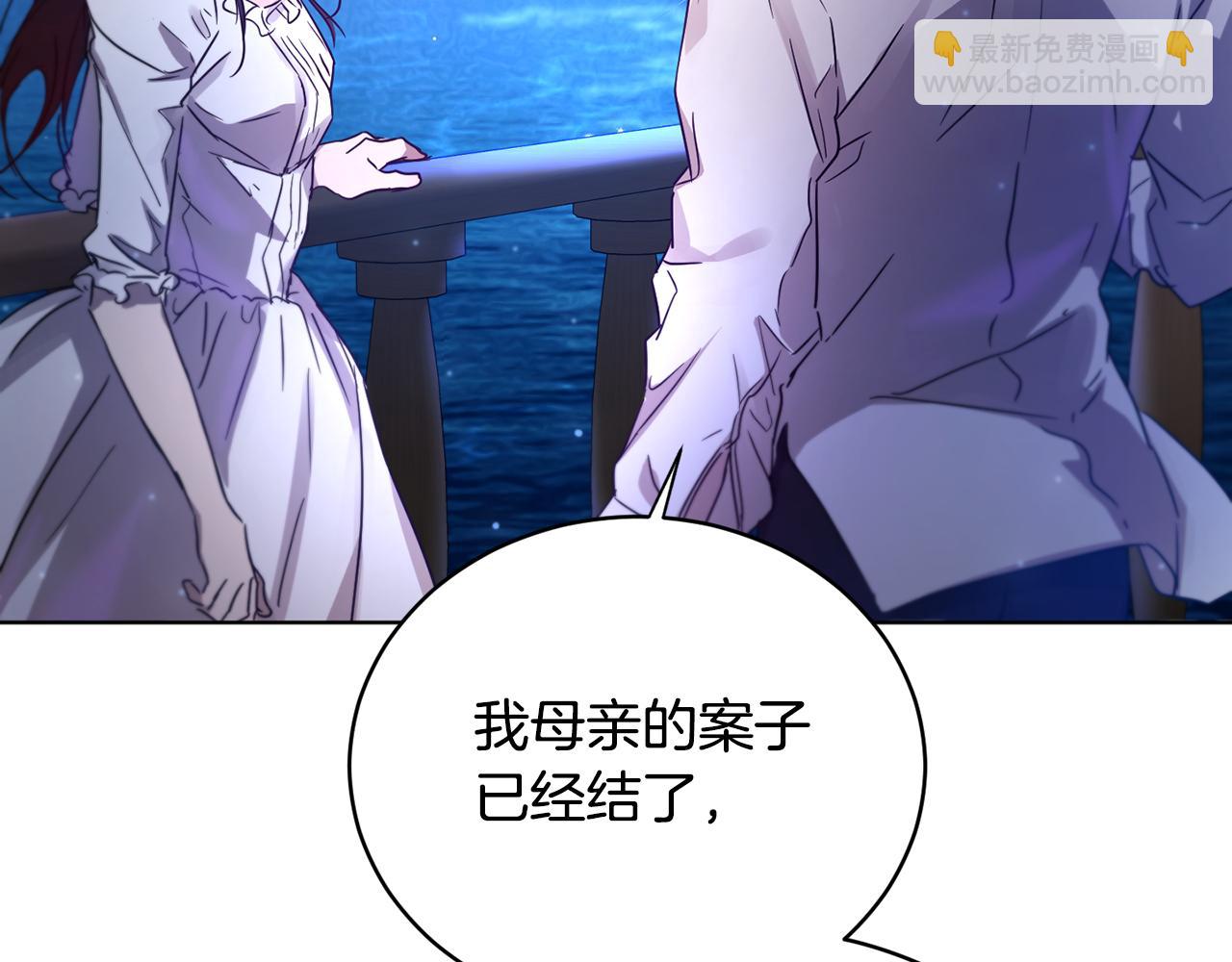 第51话 善与恶共存99