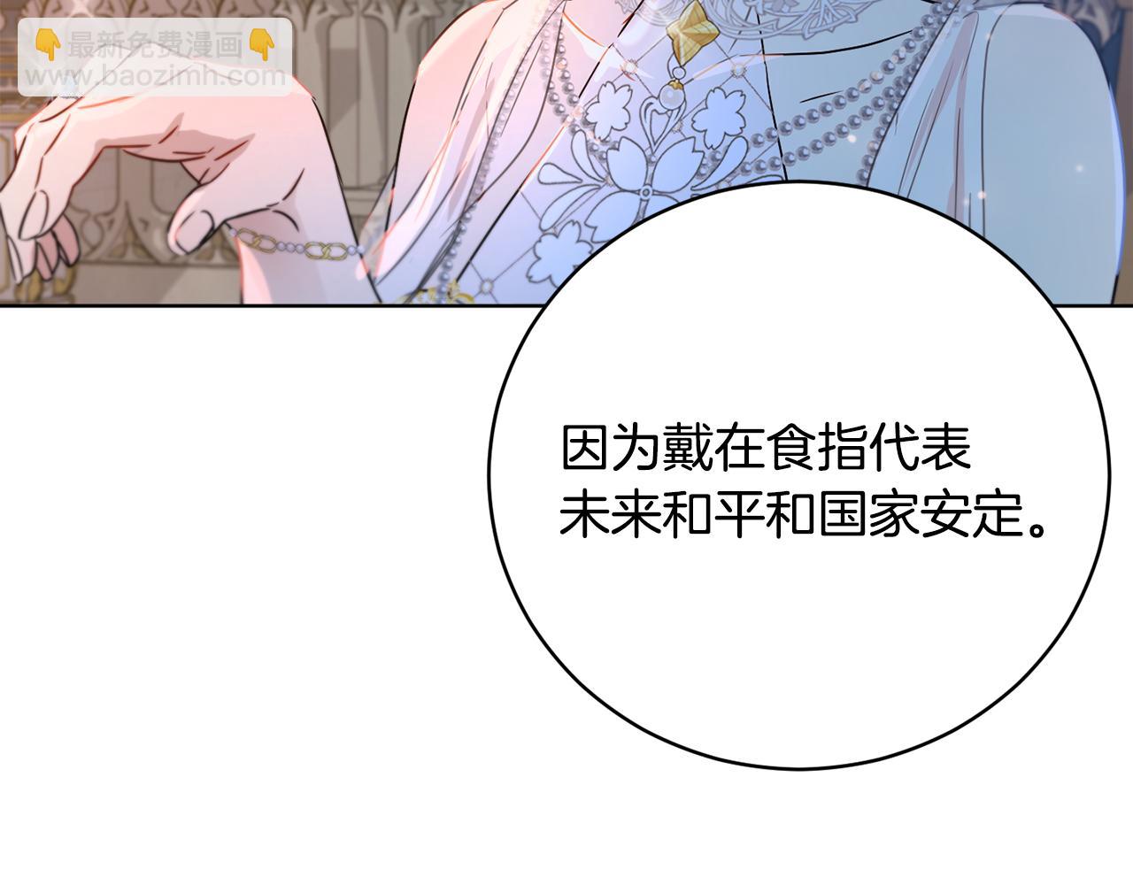 第57话 短暂的共处100