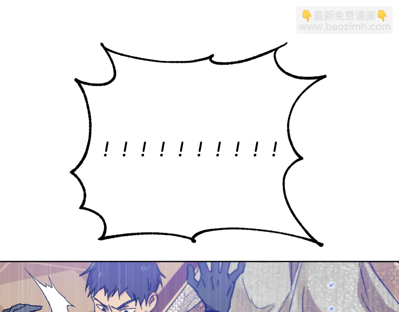 第58话 被丧尸攻击105