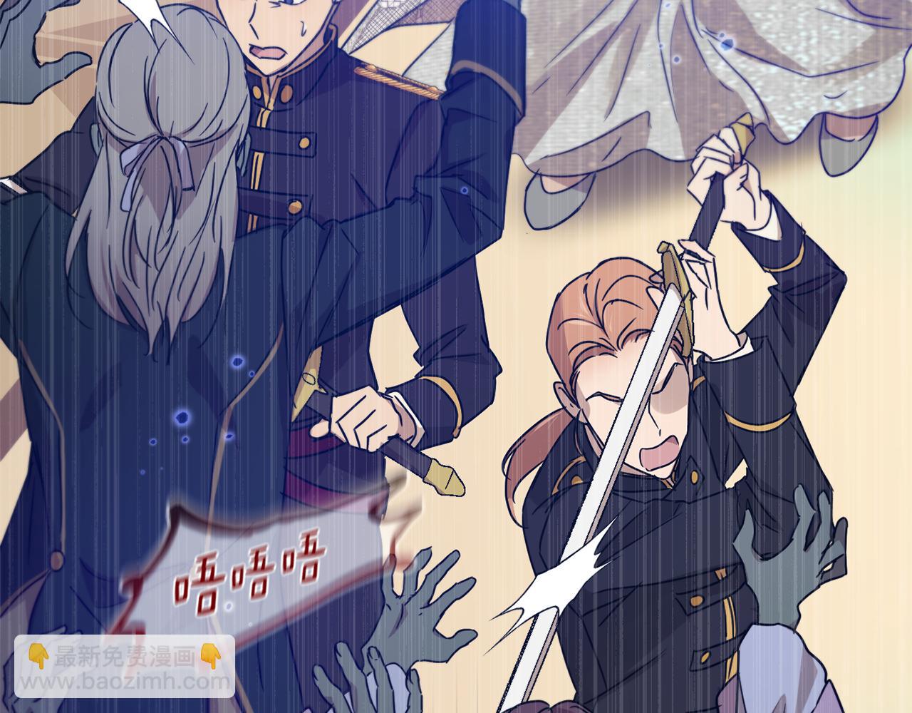 第58话 被丧尸攻击106