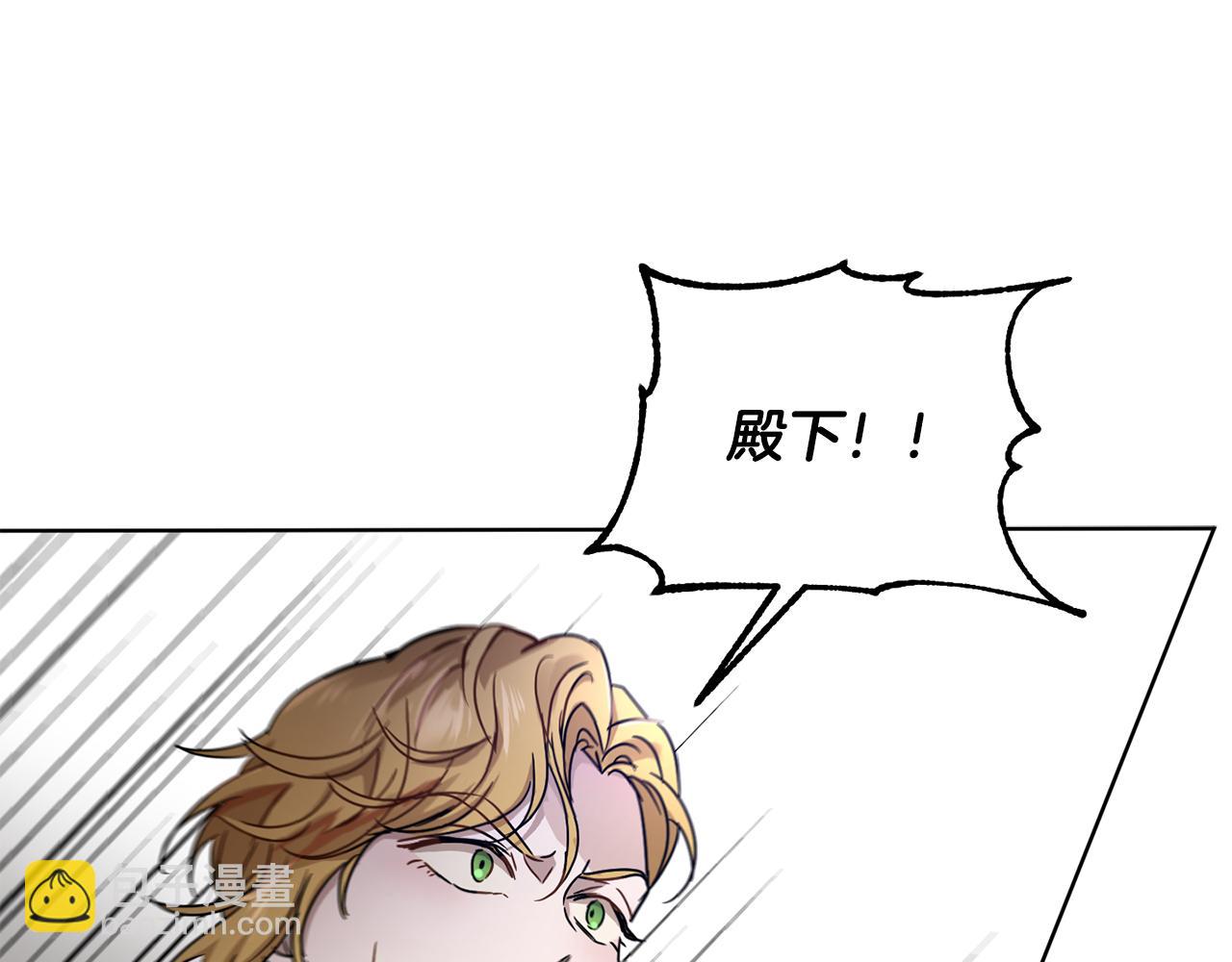 第58话 被丧尸攻击109
