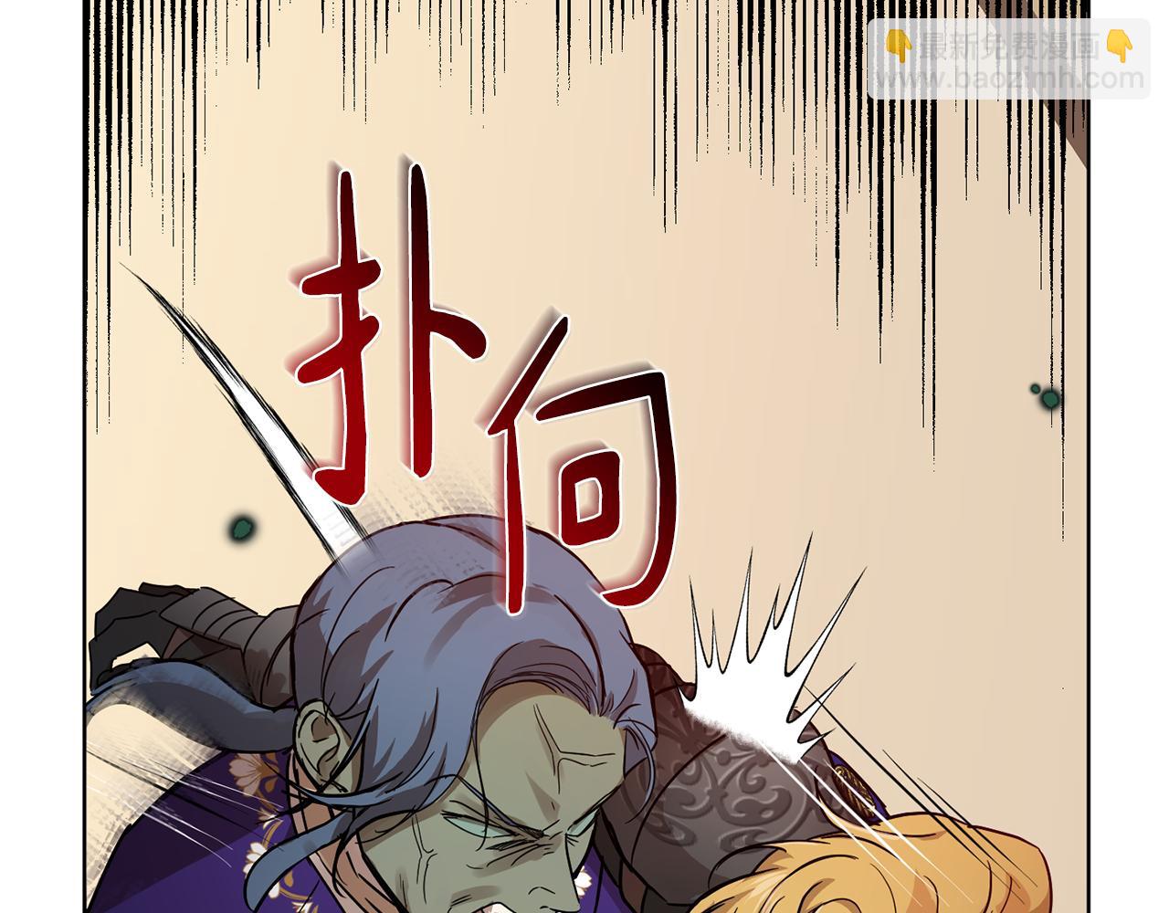 第58话 被丧尸攻击112