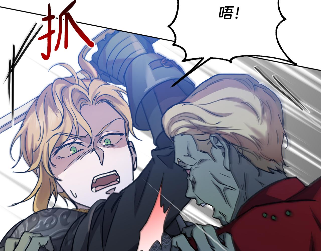 第58话 被丧尸攻击121