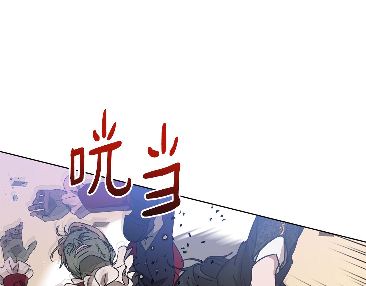 第58话 被丧尸攻击129
