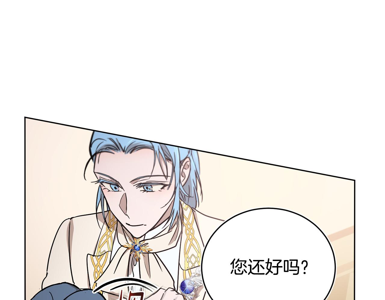第58话 被丧尸攻击132