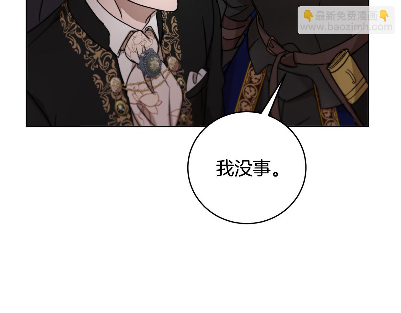 第58话 被丧尸攻击134