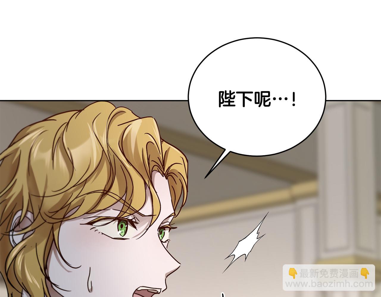 第58话 被丧尸攻击136