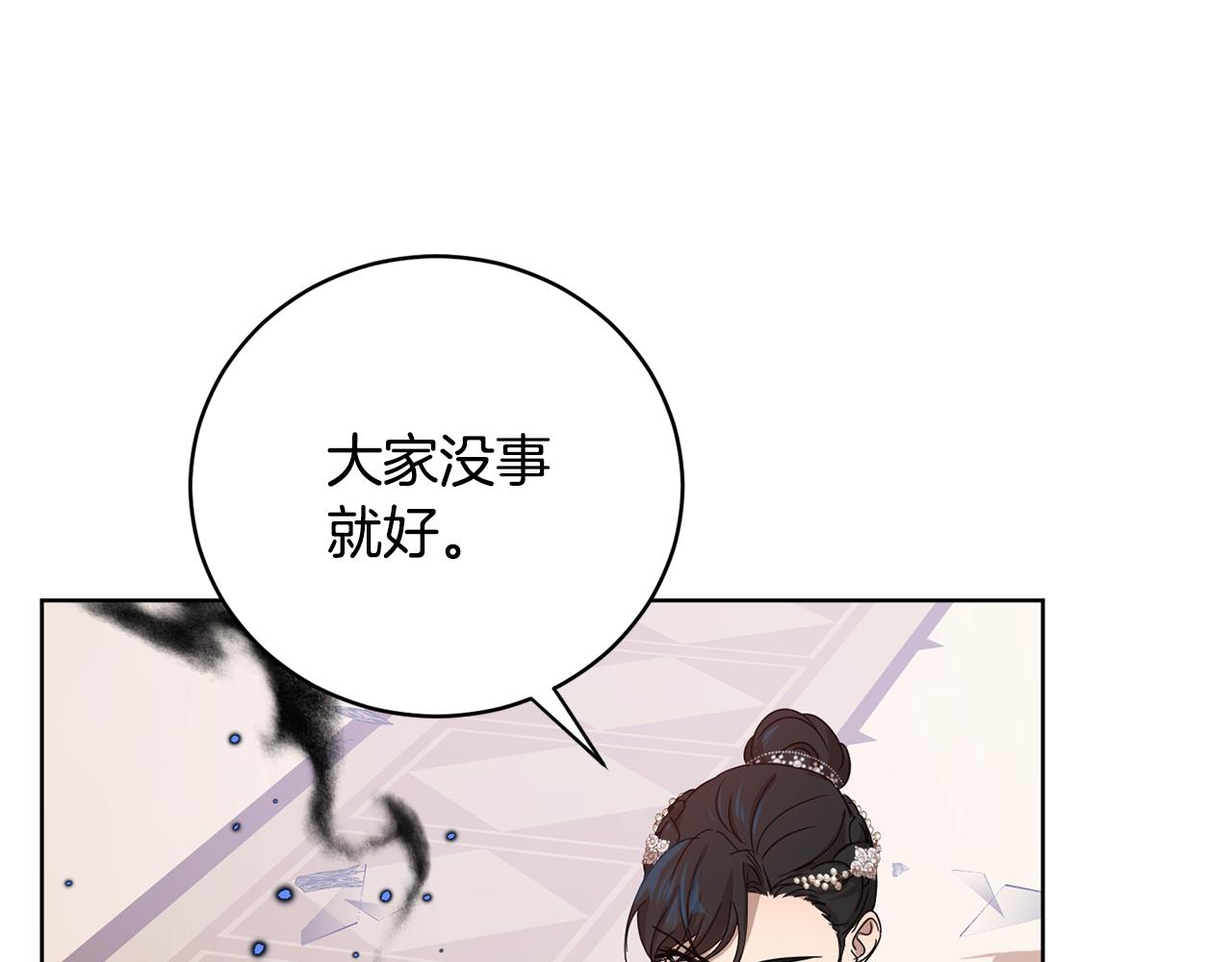 第58话 被丧尸攻击150