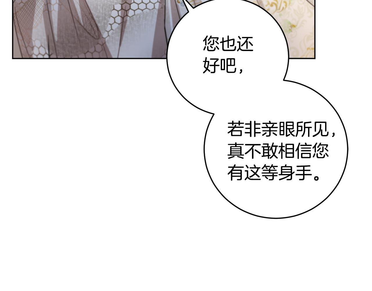 第58话 被丧尸攻击152