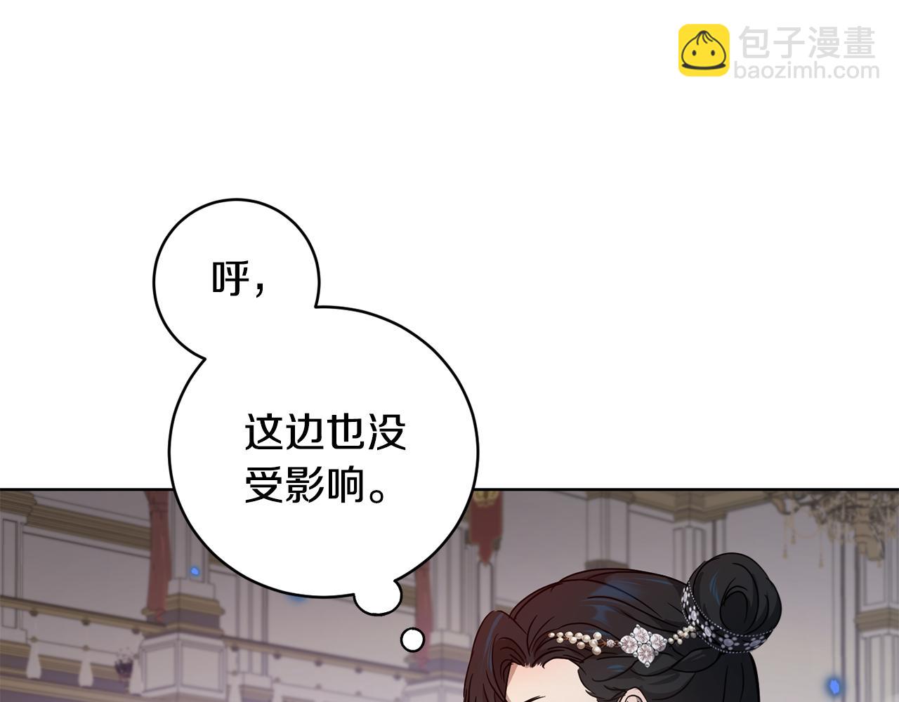 第58话 被丧尸攻击153