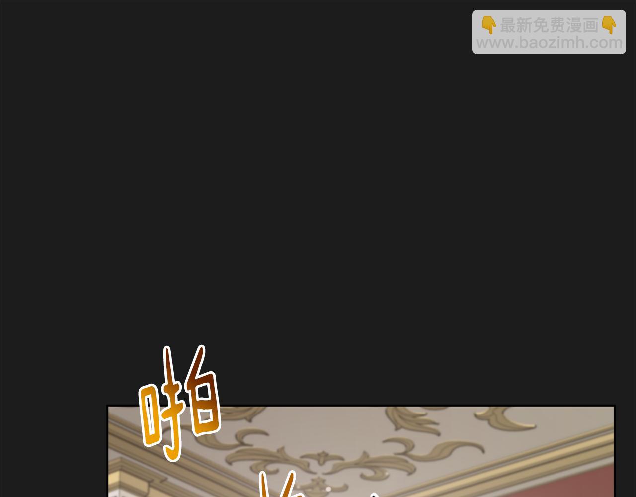 第58话 被丧尸攻击16