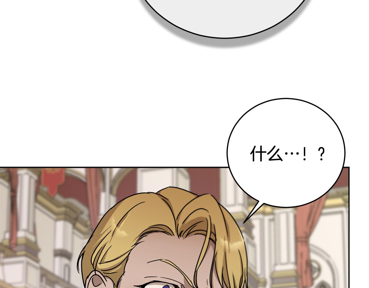 第58话 被丧尸攻击162
