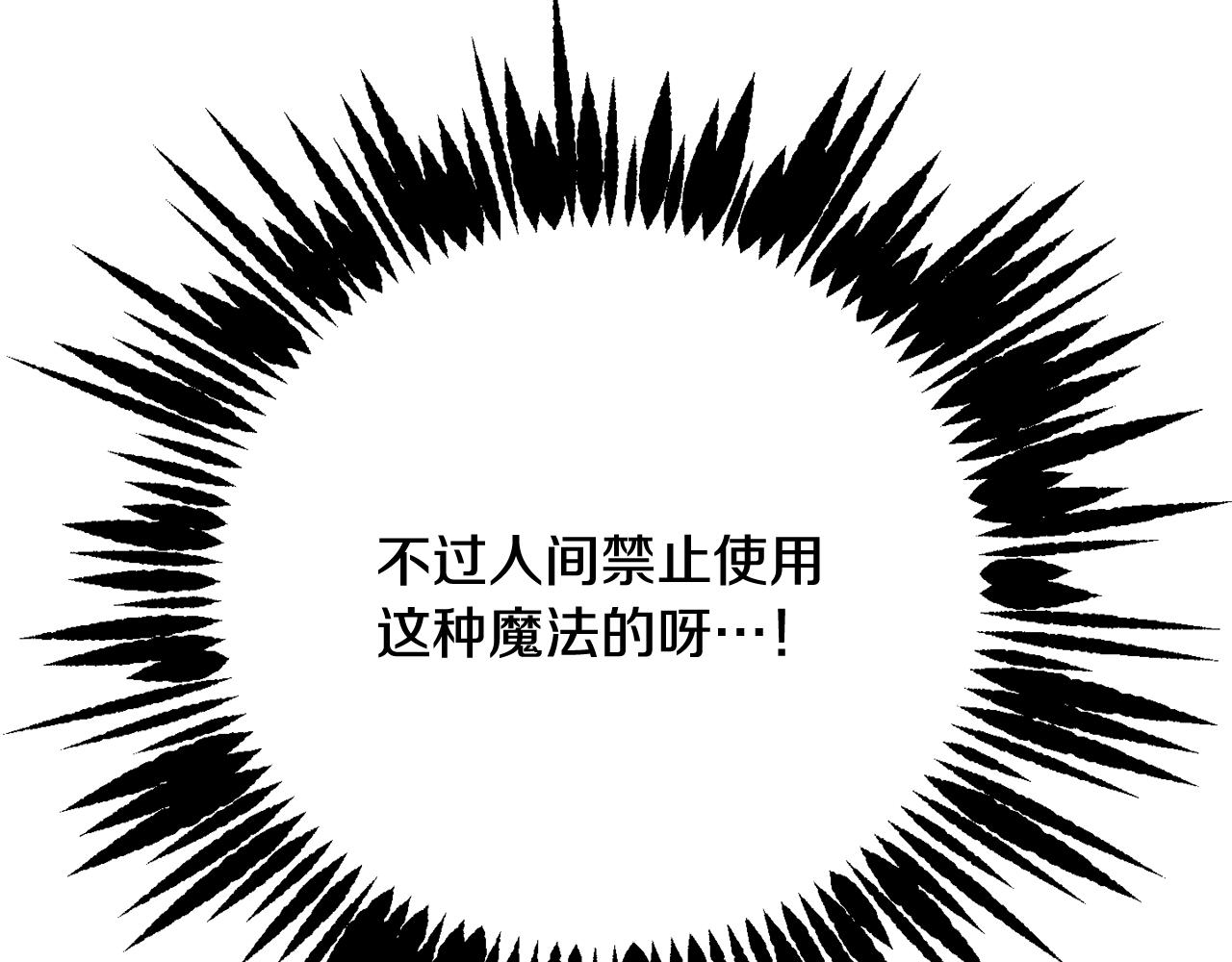 第58话 被丧尸攻击169
